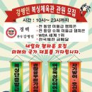 일도복싱 이미지