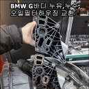 더블류모터스