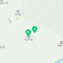 주실마을관광안내소 이미지