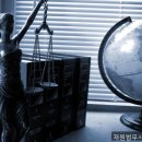재원법무사사무소