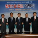 남평참다랑어영어조합법인