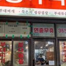 경아다방 이미지