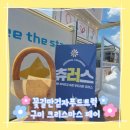 쌩쌩마켓