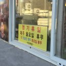 북부상가시장 | [익산 맛집] 익산 북부시장 돼지꼬리 맛집 &#39;부광족발&#39; 본점 후기!!!(와 진짜 맛있다!)