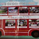 덕진 노인복지관, 사랑을 싣고 달리는 희망 버스 바자회 이미지