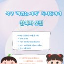 인천북구도서관 뉴스타운
