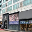 청담초밥일산