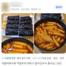 청춘김밥 이미지