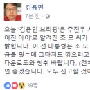 이명박 전 대통령, "혼외 자식 있다" 이미지