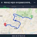 초원휴계소