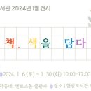 한밭도서관 이미지