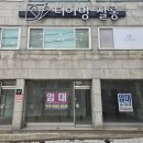 디아망살롱