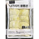 짬뽕이야 이미지