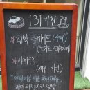 칠미리키친 이미지