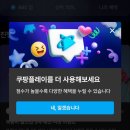 문상훈과 함께한 SNL 코리아 시즌 6 방청후기와 팁 요약(feat. 주차, 대기시간, 식당, 당첨, 경쟁률)