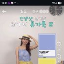 눈작고 웃을때 이런눈 여자가 베스트같아요 이미지