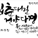 동원하우징