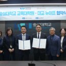 한양사이버대학교 휴먼서비스대학원 이미지