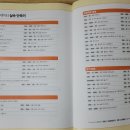 한빛컴퓨터 이미지
