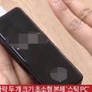 대박PC 이미지