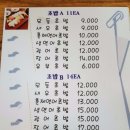 이천쌀초밥 이미지