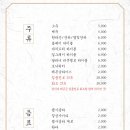 팔각도분당 - 성남시 분당구 구미로9번길 13-7 | 팔각도분당