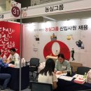 농심농산 이미지