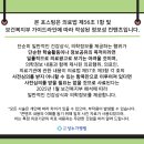 의료법인 성누가의료재단 성누가병원 이미지