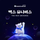뉴스컴바인
