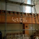 주식회사 생기의집 네이버블로그