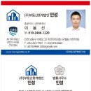 로데오부동산공인중개사사무소 이미지