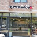 하오개로 이미지