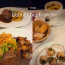 두스프랑스(Douce france) | BISTROT CHEZ FRANCE 파리 분위기 맛집 가성비 코스 요리
