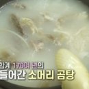 영천슈퍼 - 동구 공항로45길 50 | 영천슈퍼