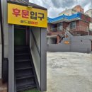 골드장여관 이미지