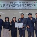 우정사업조달센터 이미지