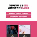 천안한의원 이미지