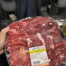 영광농장 | [영광호한우농장직영식당] 남양주 다산도시 맛집 고기집! 한우모둠세트 먹으러 다녀왔어요