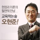 박문각임용고시학원