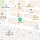 정오수학교습소