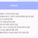 (주)현대케피코