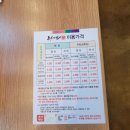 농부애 갈비 어양점 이미지