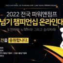 파워태권도장 이미지