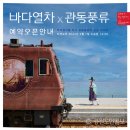 한국의 풍류, 시조(2) 이미지