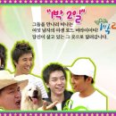 1박 2일 측 , 김종민 11월 방송분까지는 등장 이미지