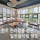 전라공인중개사사무소 이미지