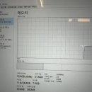 여수PC방 | 일광신도시 pc방 후기