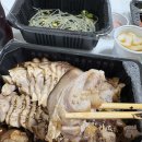 대만족족발 | 경산 포장 맛집 상상족발 대만족 후기