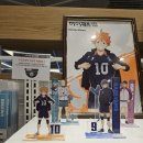 하이큐 | 홍대 '하이큐 10주년 팝업' 후기 (온라인 굿즈 판매, 수원 하이큐 팝업, 하이큐5기)