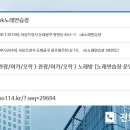 OK노래연습장 이미지